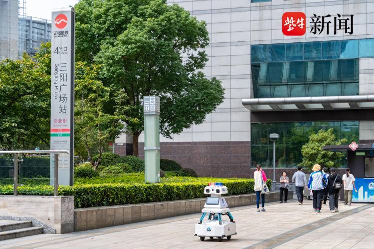 「梁小関」登場！無錫市中心部がスマートシティパトロールロボットを歓迎