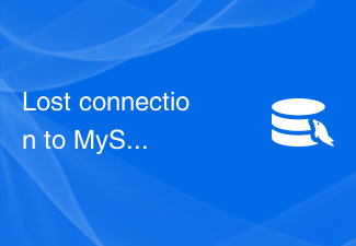 Lost connection to MySQL server at 'host', system error: errno - 如何解决MySQL报错：与MySQL服务器的连接断开，系统错误：错误编号