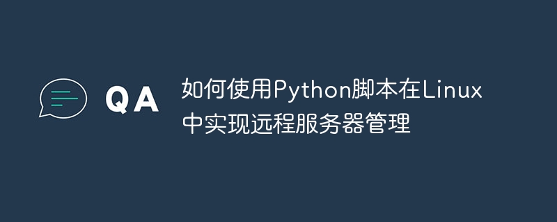 Comment implémenter la gestion de serveur distant sous Linux à laide de scripts Python