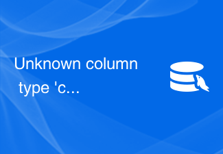 Unknown column type 'column_type' in column 'column_name' - 如何解决MySQL报错：列中的未知列类型