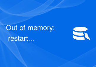 Out of memory; restart server and try again - 如何解决MySQL报错：内存不足，重启服务器并重试