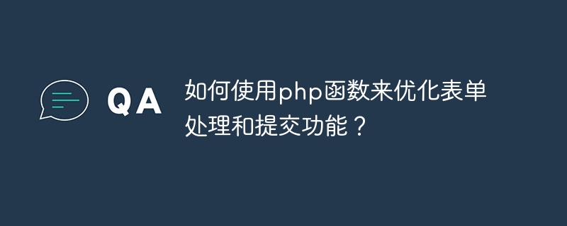 Wie verwende ich PHP-Funktionen, um die Formularverarbeitungs- und Übermittlungsfunktionalität zu optimieren?