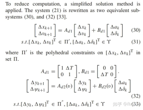 불확실한 환경에서 자율주행을 위한 궤도 계획 방법 개선