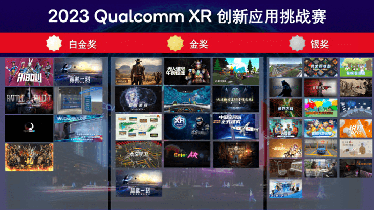 Yingyu Technology XRverse won the Silver Award of Qualcomm XR Challenge MR Innovation Application Award