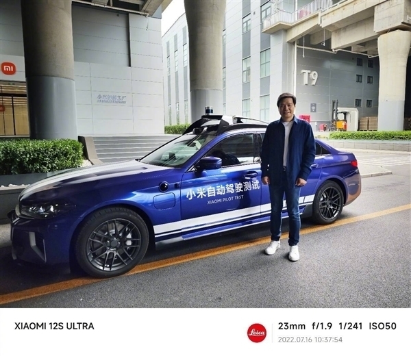 Xiaomi Motors sedang membangun dengan pesat dan merancang untuk mengeluarkan model pertamanya secara besar-besaran pada 2024