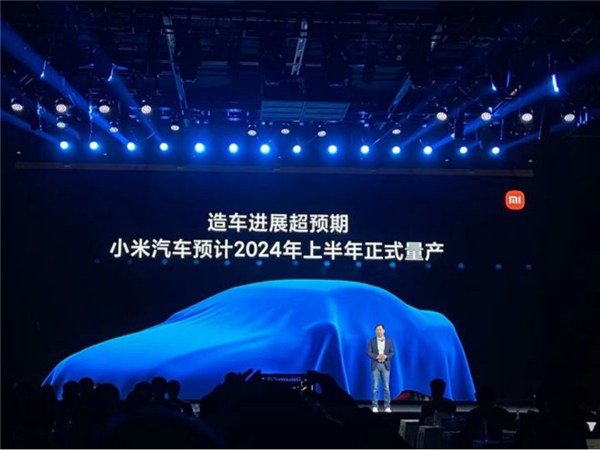 Xiaomi Motors is developing rapidly and plans to mass-produce its first model in 2024