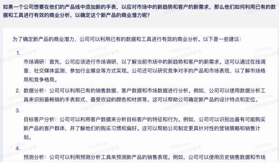 Apa yang seterusnya? Persidangan Dunia Baidu akan mengumumkan kemajuan baharu dalam model besar AI