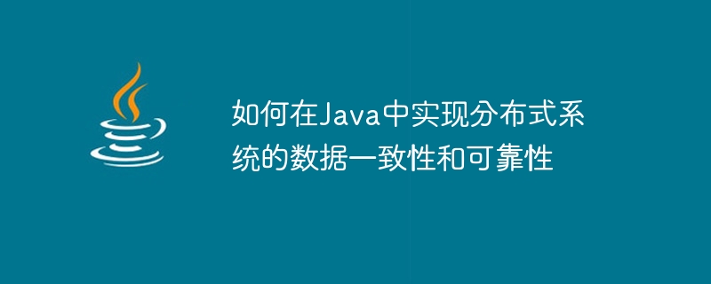 Comment assurer la cohérence et la fiabilité des données dans les systèmes distribués en Java