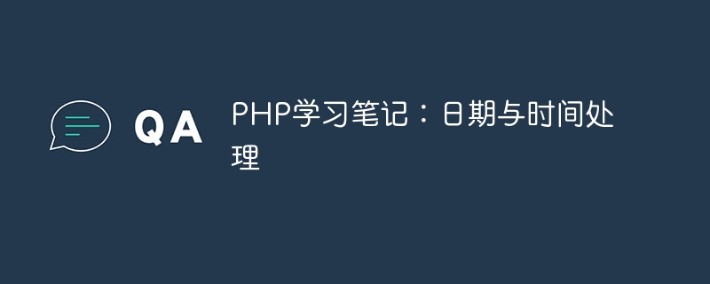 Notes détude PHP : traitement de la date et de lheure