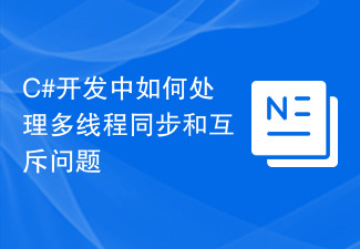 Umgang mit Multithread-Synchronisierungs- und gegenseitigen Ausschlussproblemen in der C#-Entwicklung