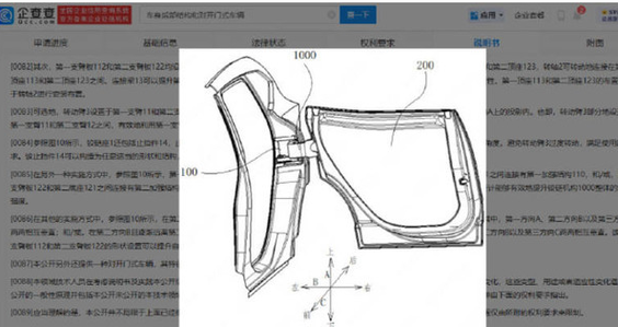 Découvrez les modèles à autonomie étendue de Xiaomi Motors : défier le marché automobile chinois