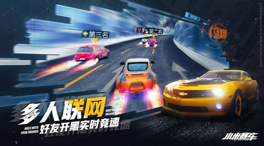 小愛同學揭秘：小米汽車App幫助你實現遠距車輛控制