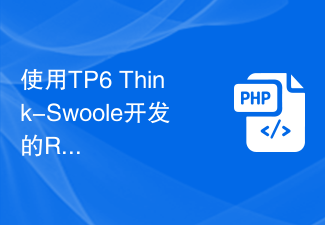 Réalisez une communication multiplateforme à l'aide du service RPC développé par TP6 Think-Swoole