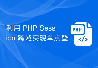 Verwenden Sie PHP Session, um domänenübergreifendes Single Sign-On zu erreichen