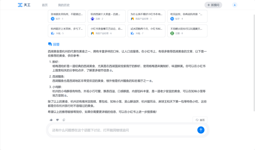 誰能最早洞察AIGC的未來？獨家專訪崑崙萬維董事長兼CEO方漢丨AI巡禮文娛業