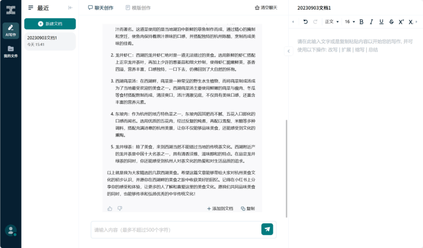 Siapakah yang boleh mendapat pandangan terawal tentang masa depan AIGC? Temu bual eksklusif dengan Pengerusi dan Ketua Pegawai Eksekutif Kunlun Wanwei Fang Han丨AI melawat industri hiburan