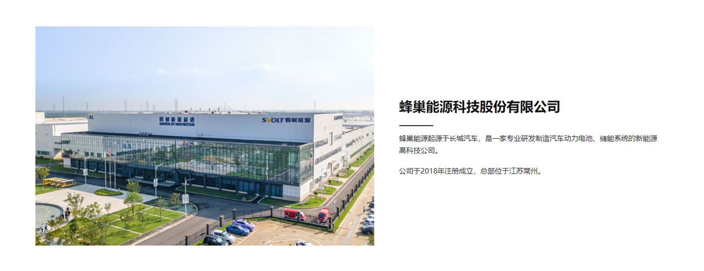 BMW signed a 100-billion-yuan battery cooperation agreement with Honeycomb Energy, CATL, and Everview Lithium Energy