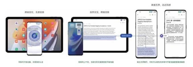 realme UI 5.0通信共享功能即将登场，多款机型加入支持列表