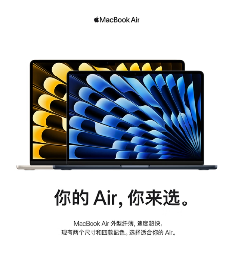 明年发布搭载M3芯片的MacBook Air / Pro或成苹果战略之选，新研究显示