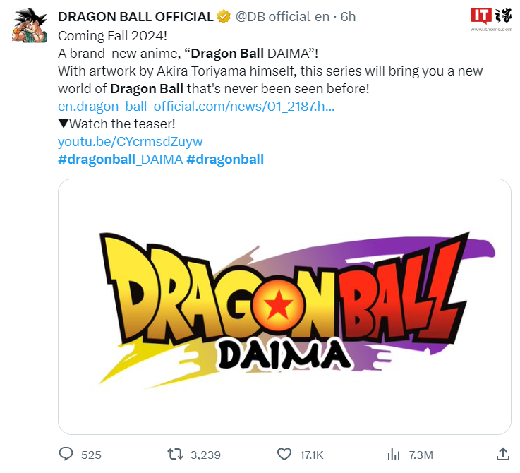 The trailer of the new animation Dragon Ball: Daima is released: Goku becomes smaller again, directed by Akira Toriyama himself, and will be broadcast next fall