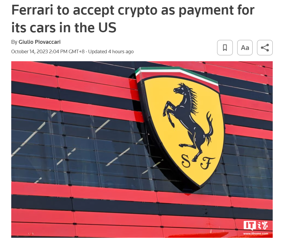 Ferrari menerima pembayaran mata wang kripto di AS, merancang untuk berkembang ke Eropah