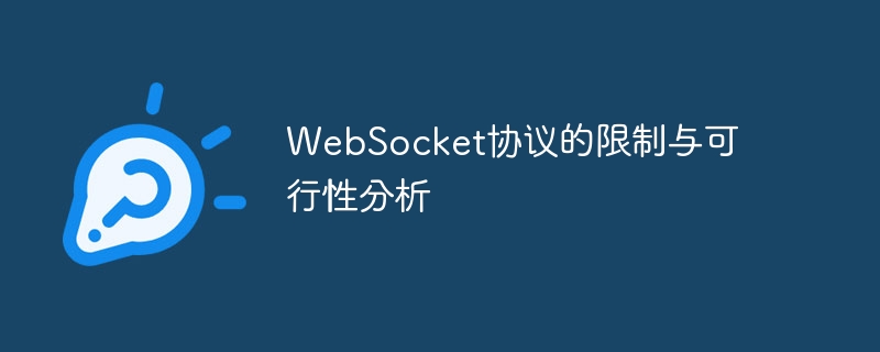 Limitations and feasibility analysis of WebSocket protocol