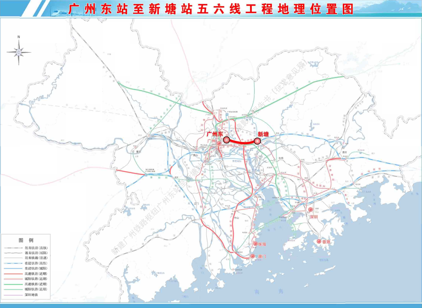 廣州東站將升級成高鐵站：與廣深鐵路並行，接上廣汕高鐵