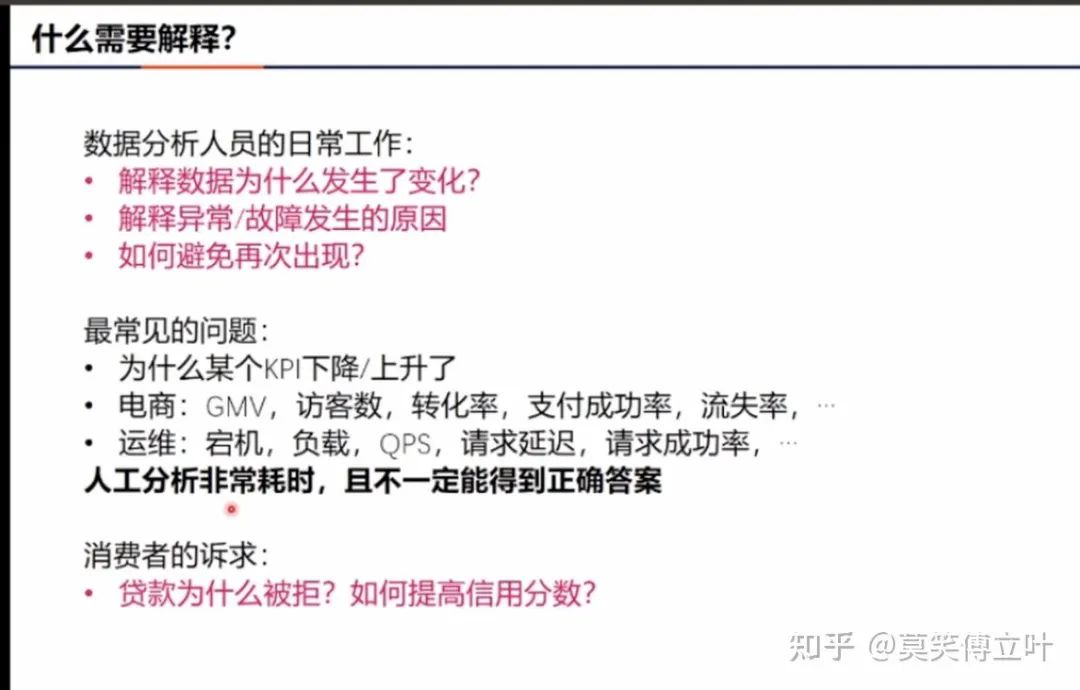 有哪些深度學習效果不如傳統方法的經典案例？