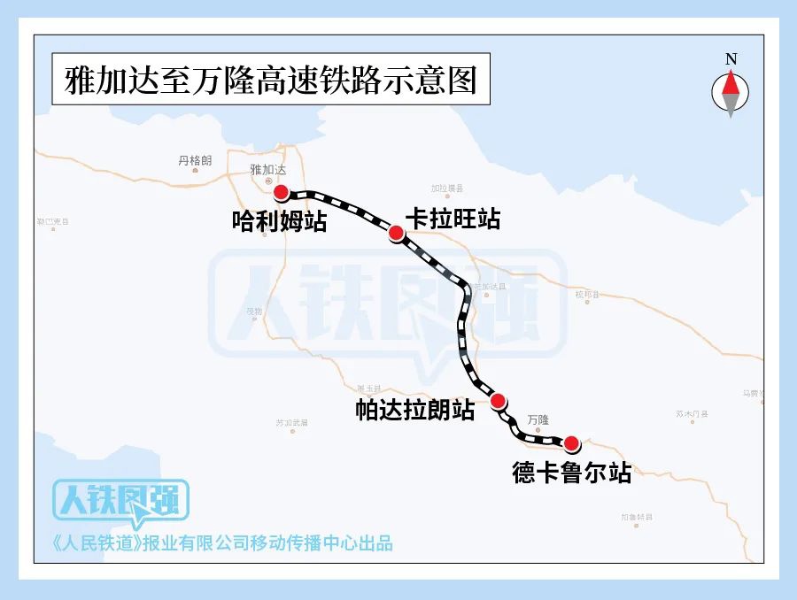 Chinas Hochgeschwindigkeitszug landet zum ersten Mal im Ausland: Der indonesische Hochgeschwindigkeitszug Jakarta-Bandung geht heute offiziell in Betrieb und erreicht eine Geschwindigkeit von 350 Kilometern pro Stunde