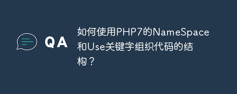 How to use PHP7s NameSpace and Use keywords to organize the structure of the code?