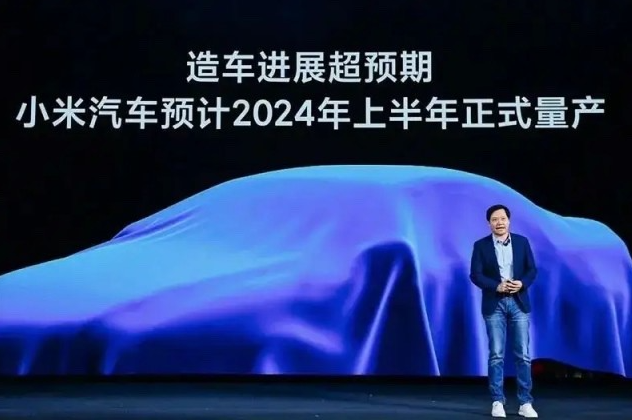 La première berline électrique de Xiaomi Motors dévoilée : points forts du design et de la technique