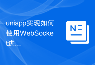 uniapp implements how to use WebSocket for real-time communication