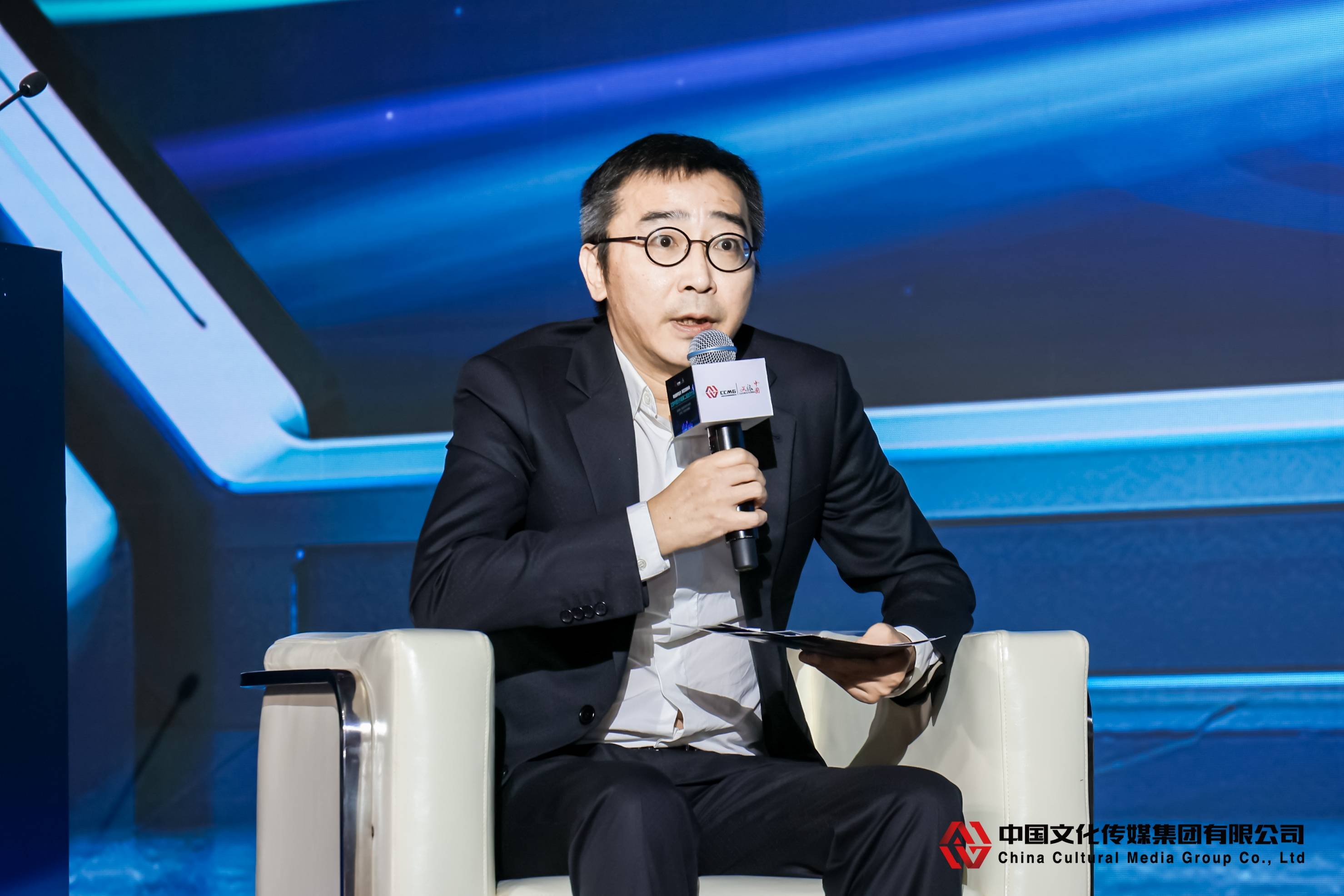 The themed forum Creating the Ecological Chain of Cultural Tourism China Metaverse·Digital Scenarios and Applications was held in Beijing