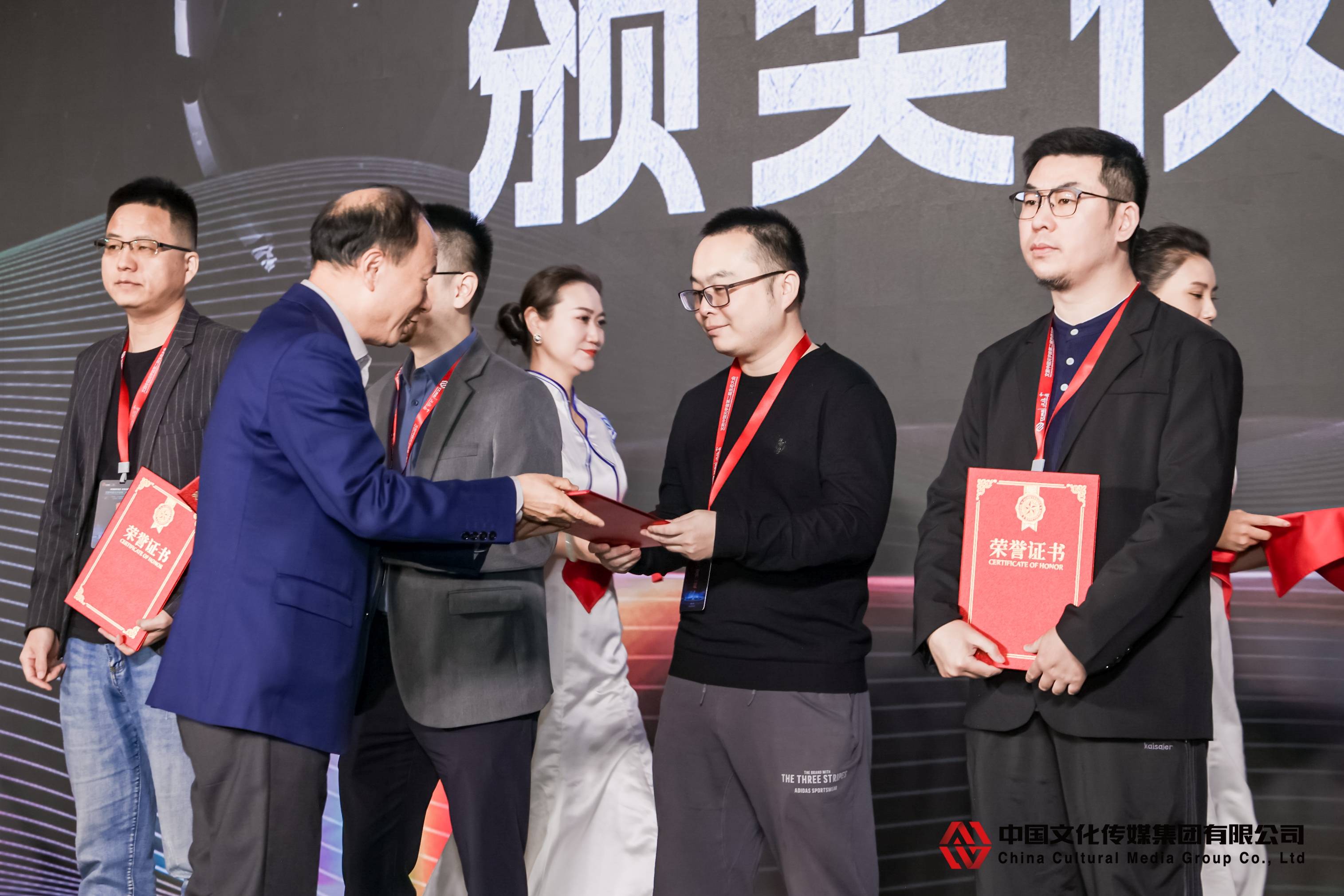 The themed forum Creating the Ecological Chain of Cultural Tourism China Metaverse·Digital Scenarios and Applications was held in Beijing