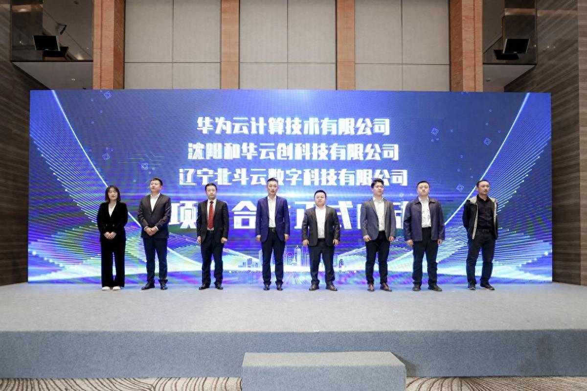 2023 Global Industrial Internet Conference + Industrial Metaverse Special Forum was successfully held