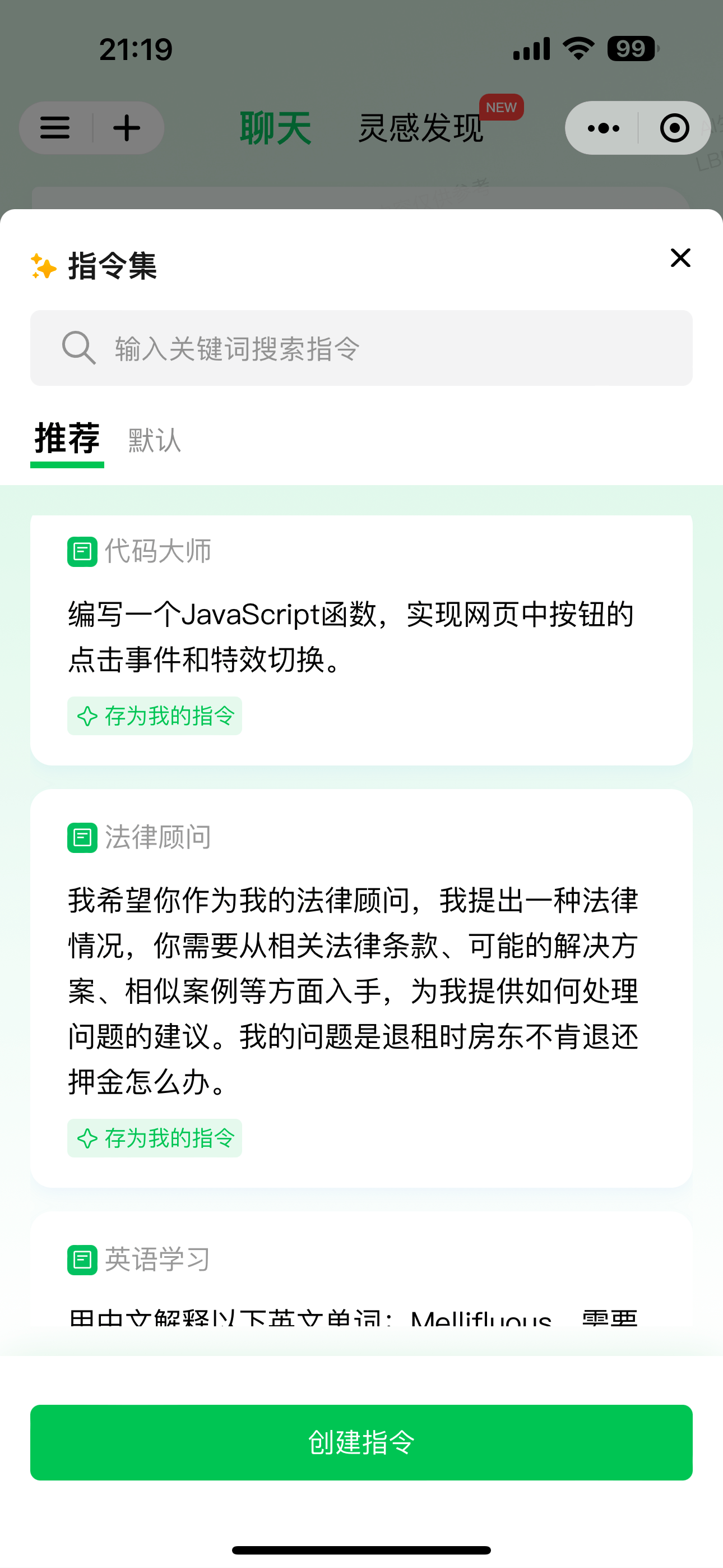 Der Hunyuan-Assistent des Tencent AI-Großmodells beginnt mit externen Tests