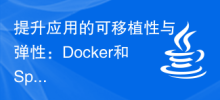 Improving application portability and resiliency: best practices for Docker and Spring Boot