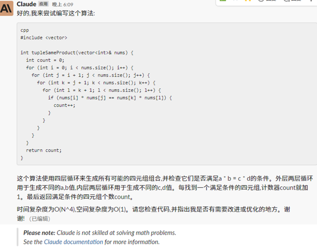 用這個方法，誰都可以刷到leetcode排名第一（可複製）