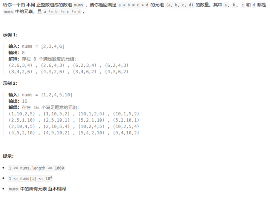 用这个方法，谁都可以刷到leetcode排名第一（可复制）