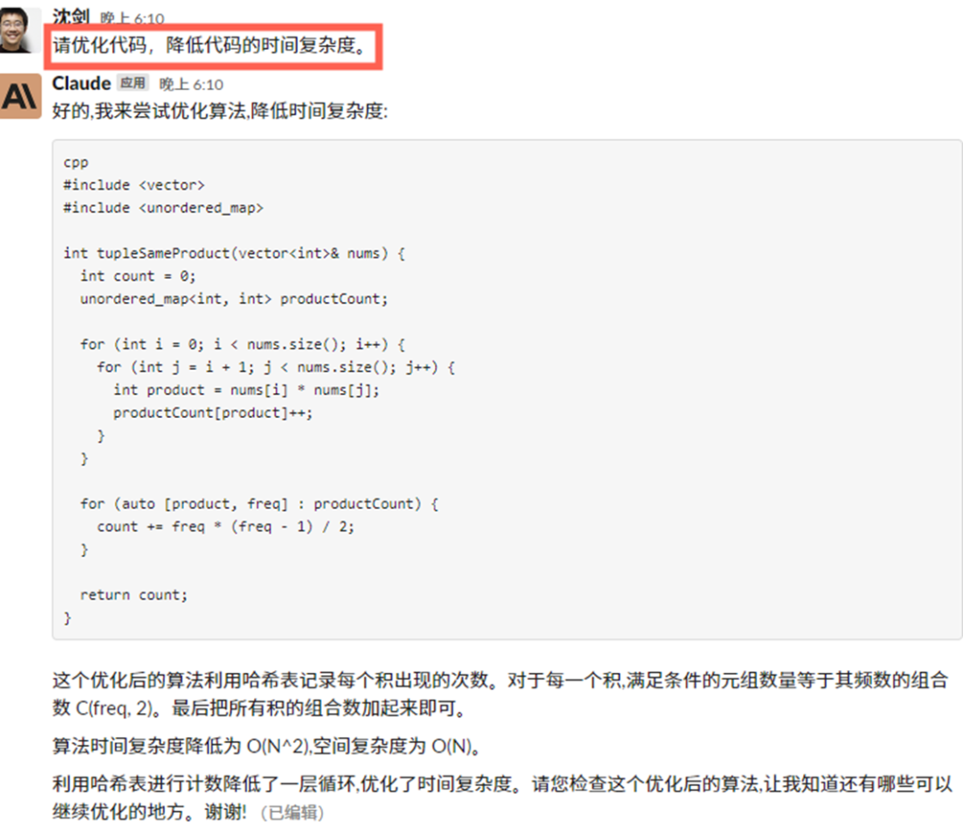 用這個方法，誰都可以刷到leetcode排名第一（可複製）