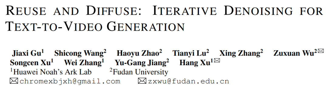 LUniversité de Fudan et Huawei Noah proposent le cadre VidRD pour réaliser une génération vidéo itérative de haute qualité