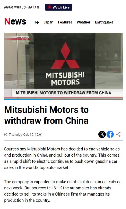 Mitsubishi Motors mengumumkan ia akan menarik diri daripada pasaran China dan akan beralih kepada pasaran Asia Tenggara