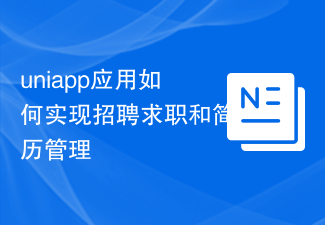 Comment l'application Uniapp met en œuvre la gestion du recrutement, des candidatures et des CV