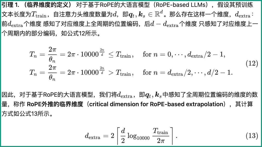 Panjang konteks LLaMA2 melonjak kepada 1 juta token, dengan hanya satu hiperparameter perlu dilaraskan.