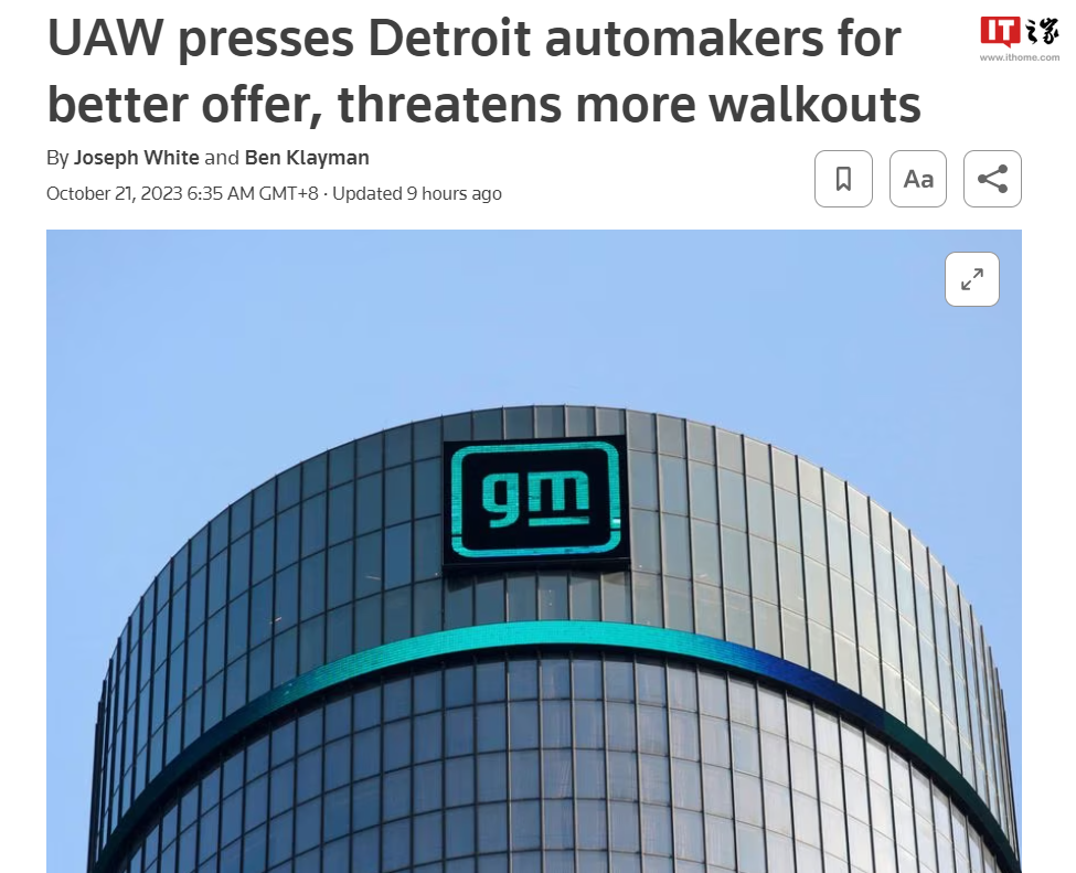 UAW 向底特律汽车制造商施压：除非提高工资和福利待遇，否则会有更多罢工