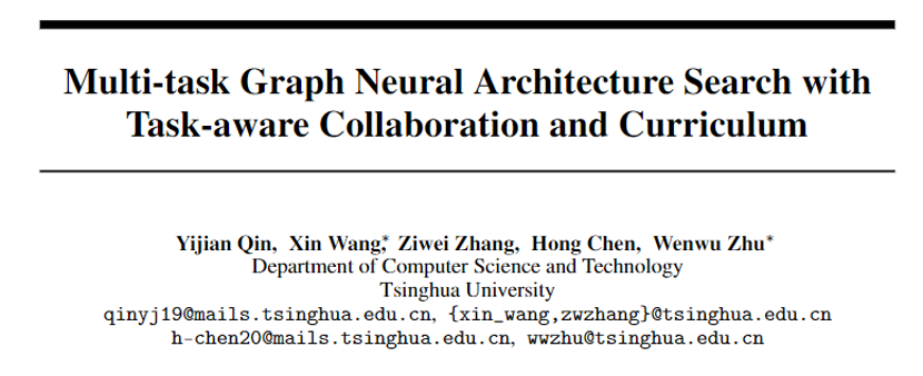 Tsinghua Zhu Wenwu’s team: AutoGL-light, the world’s first lightweight automatic machine learning library for graphs in open source