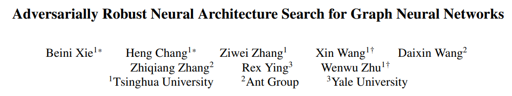 Tsinghua Zhu Wenwu’s team: AutoGL-light, the world’s first lightweight automatic machine learning library for graphs in open source