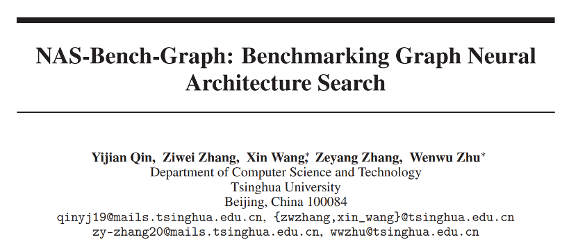 Das Team von Tsinghua Zhu Wenwu: AutoGL-light, die weltweit erste leichte Bibliothek für automatisches maschinelles Lernen für Grafiken in Open Source