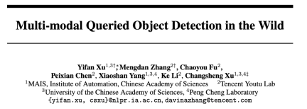 让大模型看图比打字管用!NeurIPS 2023新研究提出多模态查询方法,准确率提升7.8%
