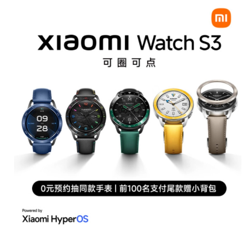 预览小米手表 S3：澎湃 OS 系统的精彩首发